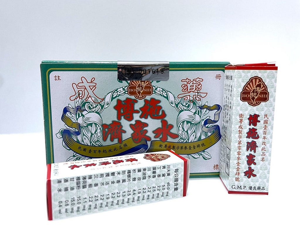濟眾水